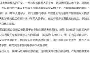 米利托：国米在欧冠决赛得到了自信 索默的表现不比当初奥纳纳差